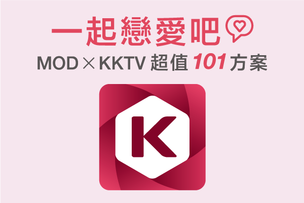 KKTV